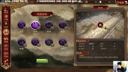 【博哥】天命奇御，捅咕捅咕！ 2019-08-18 17点场