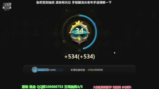 渡劫天谴已就位 2019-08-12 17点场