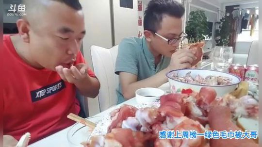 科头溜子发布了一个斗鱼视频2019-08-19