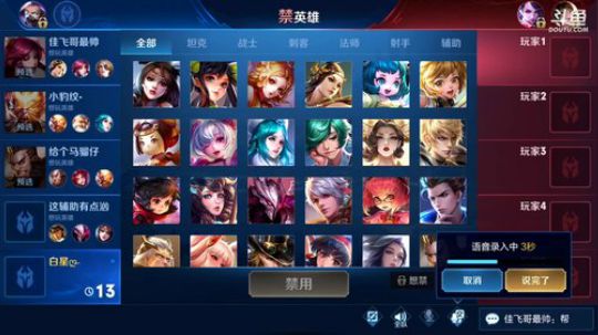 我在斗鱼看林蒙m直播王者荣耀