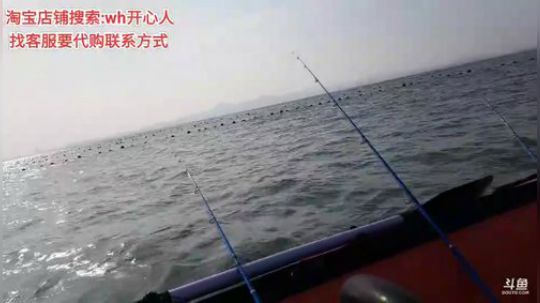 龙马精神丶老狼哥发布了一个斗鱼视频2019-08-19