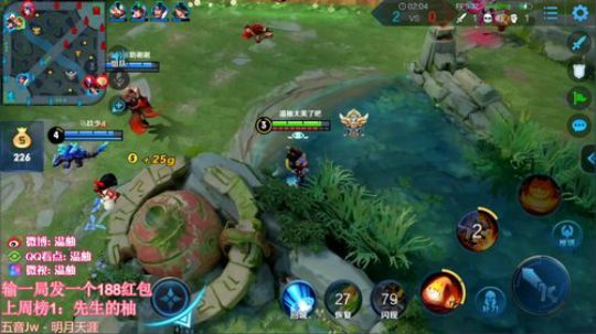 80星冲101星排位撞车！输了发大红包 2019-08-17 12点场