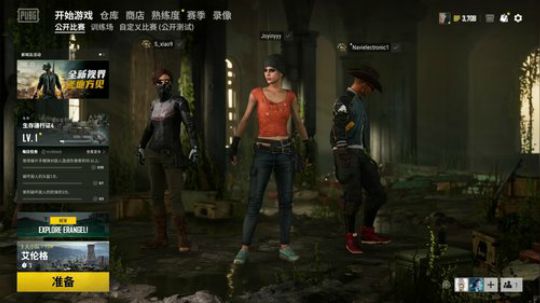 龙井碧螺春铁观音毛尖大红袍 2019-08-16 23点场