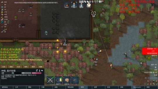 环世界之热带沼泽近战小队 2019-08-17 03点场