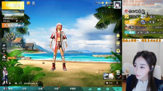 这个姐姐真漂亮~ 2019-08-14 18点场