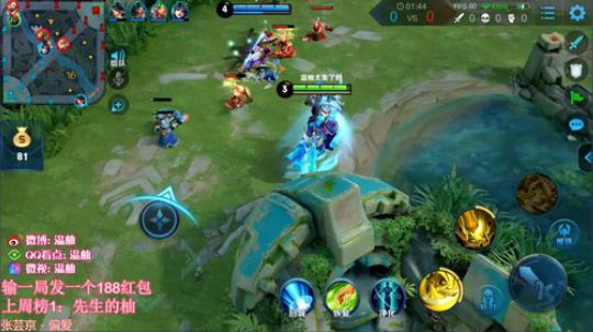 王者80星冲101星排位撞车！输了发红包 2019-08-16 14点场