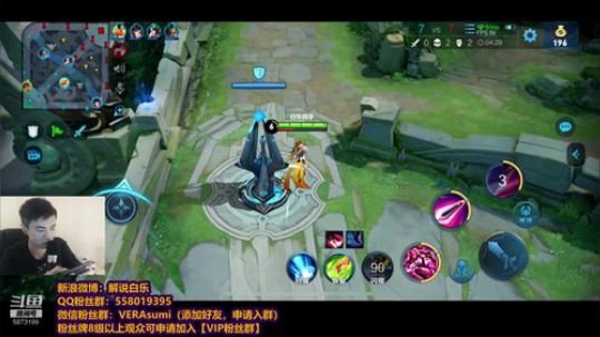 李九、黄大仙五排 2019-08-18 15点场