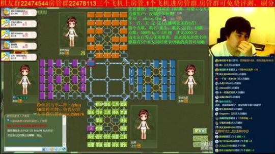 坑货56817发布了一个斗鱼视频2019-08-19