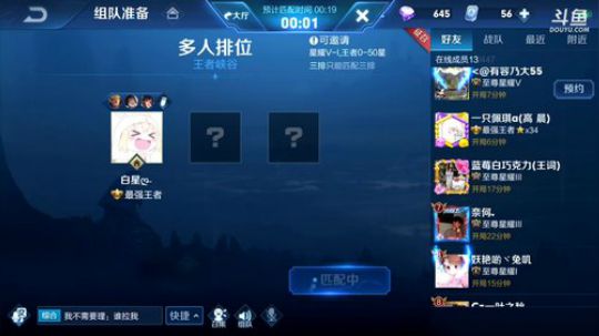 闹闹可遇不可求发布了一个斗鱼视频2019-08-19