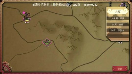 大魏兴，灭蜀吴！皇帝成长计划2三国篇。 2019-08-17 15点场