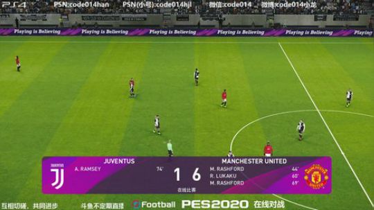 实况足球PS4 pes2020试玩版与群主友谊赛0818