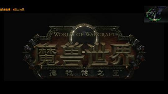 WOW十大旧世史诗级非橙武器 上 2019-08-18 21点场