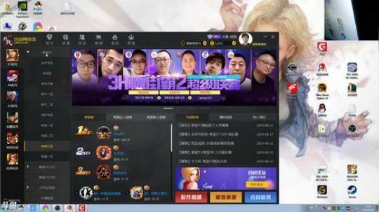 August丶21th发布了一个斗鱼视频2019-08-19
