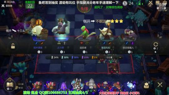 潜入鱼塘中 2019-08-14 18点场