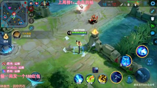 单排70星上101星排位撞车！输了红包！ 2019-08-12 12点场