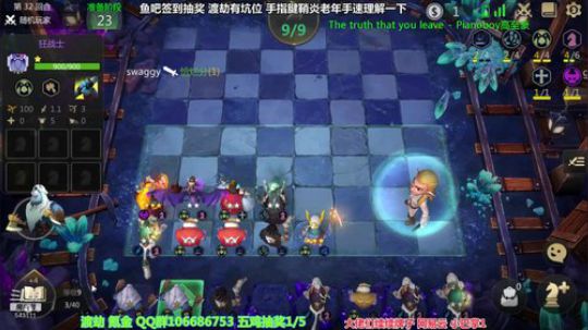 堡垒快速上国王 2019-08-15 13点场