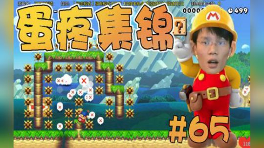 【超级小桀】男女男集锦第65期：本来能喝汤的饭碗被打了