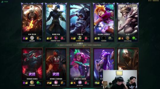 我在斗鱼看芜湖大司马丶直播英雄联盟