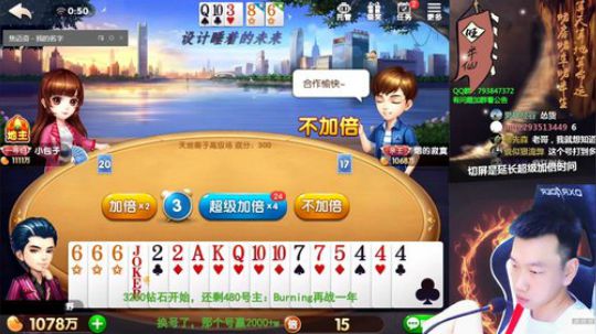 新战神丶Burn小小康发布了一个斗鱼视频2019-08-20