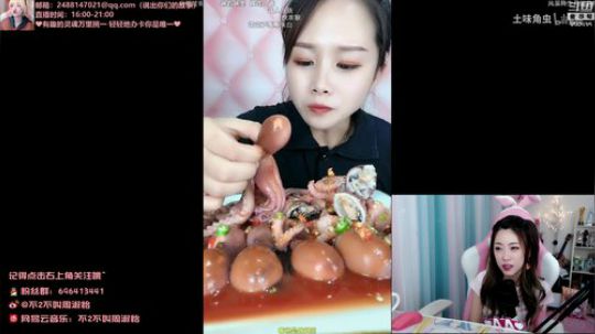 火轮星丶瓜小皮发布了一个斗鱼视频2019-08-20