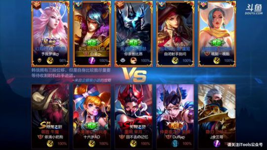 伤心hh发布了一个斗鱼视频2019-08-20