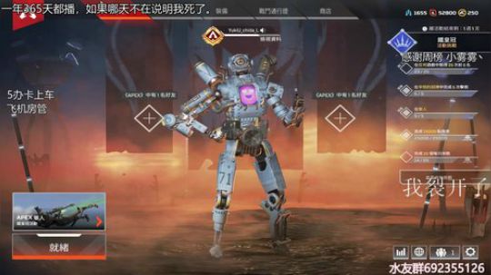 『LoK』小号排位冲猎杀 2019-08-19 00点场