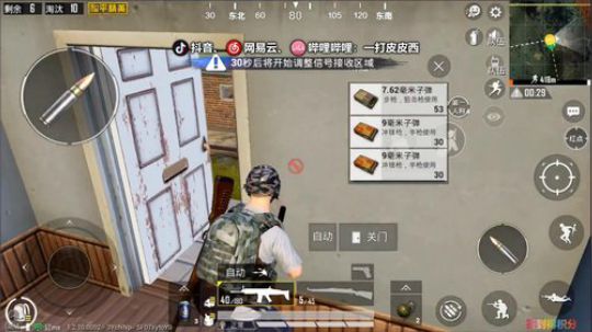 萌新主播第一天直播，老铁给个关注吧！ 2019-08-20 13点场