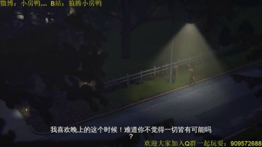 晚上9点奇异人生第二章 启动！ 2019-08-19 23点场
