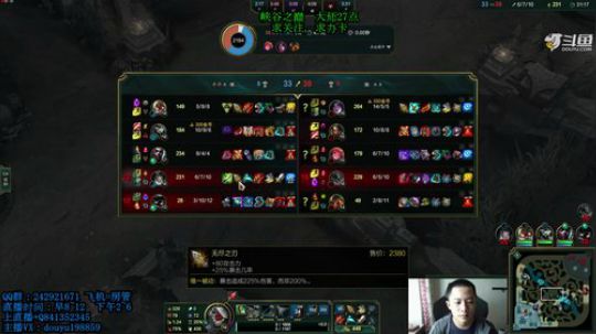 阿迎：峡谷之巅大师王者局上分 2019-08-13 14点场