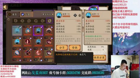 超级粉丝团任务抬一手蓝票吧！！ 2019-08-19 23点场