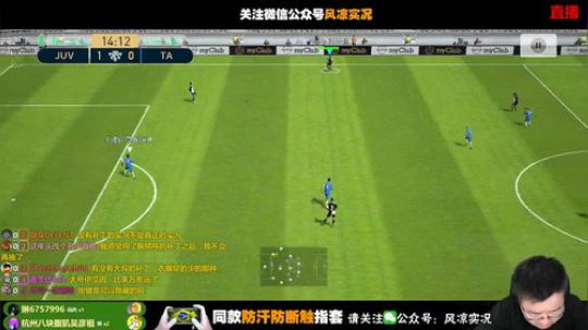 风凉就是抽球风向标 2019-08-18 22点场