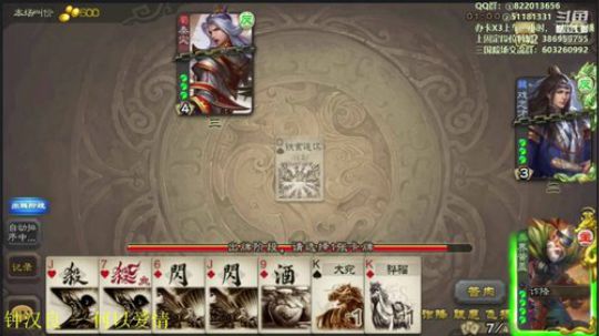 对面难杀？干就对了！！！