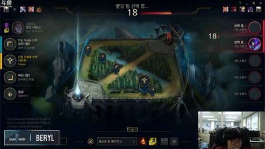 DWG直播BeryL! 2019-08-16 22点场