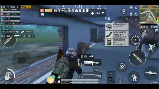 百晓剑发布了一个斗鱼视频2019-08-20