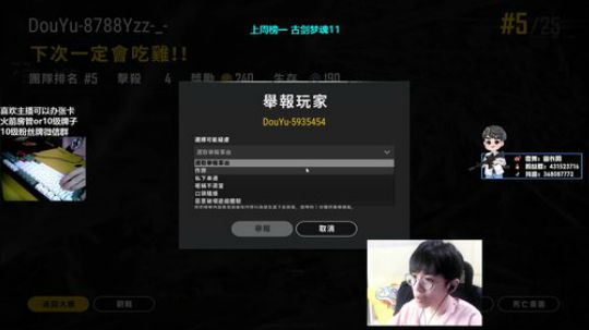 看园长也就图个乐 学技术还得看Yzz 2019-08-20 04点场