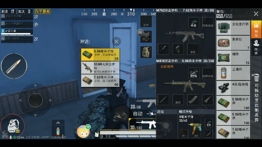 百晓剑发布了一个斗鱼视频2019-08-20