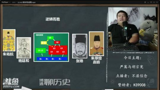 护法惊丶发布了一个斗鱼视频2019-08-20