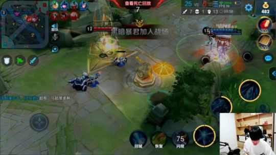 我在斗鱼看DL丶拖米直播王者荣耀