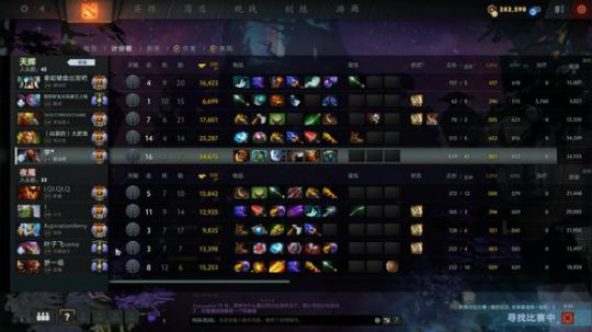 新电脑单排下看看 2019-08-20 01点场