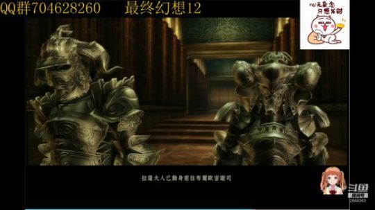 菜鸡主播在线翻车！！！ 2019-08-19 18点场