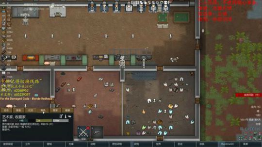 环世界之热带沼泽近战小队 2019-08-18 21点场