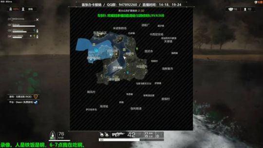 Life：场均十杀，按F进入来福。 2019-08-19 17点场