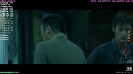 户外遛狗王飞哥发布了一个斗鱼视频2019-08-20