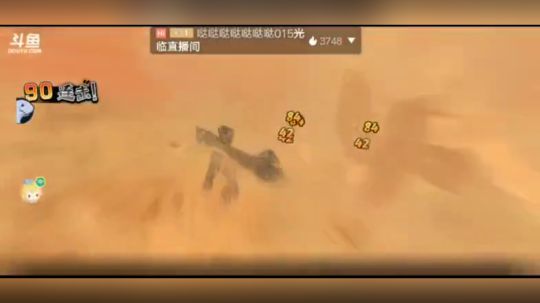 远大航线