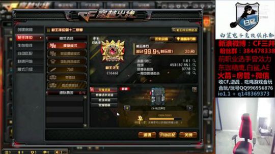 夏东海真的太难了~ 2019-08-20 15点场