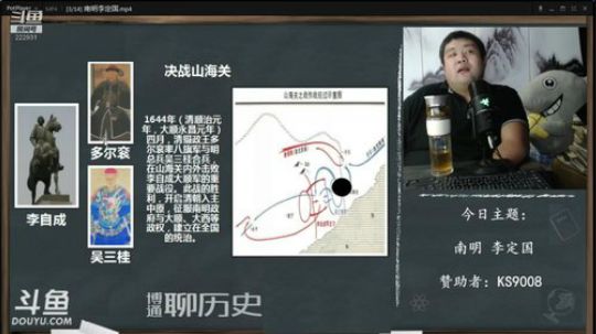 户外遛狗王飞哥发布了一个斗鱼视频2019-08-20