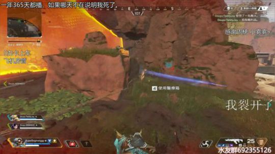 『LoK』小号排位冲猎杀 2019-08-19 04点场