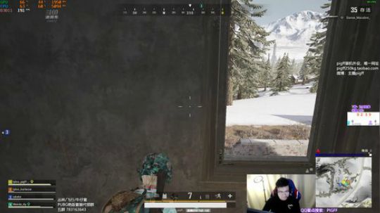 我在斗鱼看pigff直播绝地求生