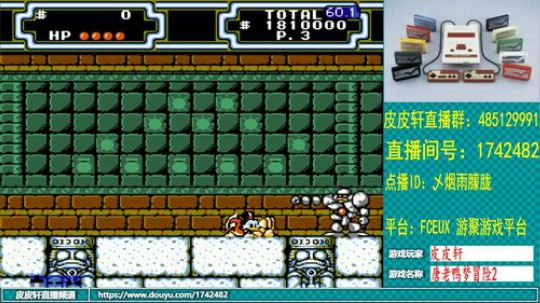 皮皮轩：一起嗨皮吧 2019-08-19 23点场