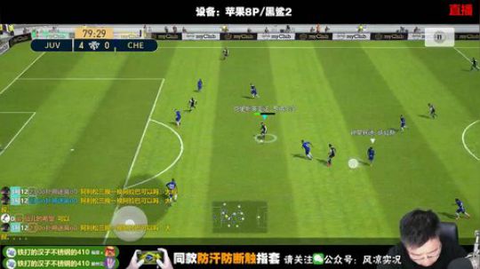 风凉就是抽球风向标 2019-08-19 02点场